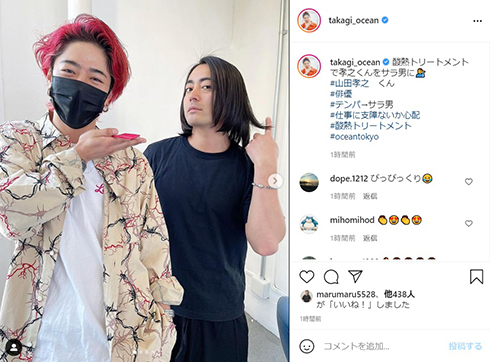 加工じゃないの!?　山田孝之、“天パ”から“さらさらヘア”へのイメチェンが「もはや誰」レベル(ねとらぼ)