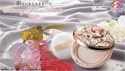 「セーラームーン」クリスタルスターのフェイスパウダー、彫刻あしらった限定仕様（コミックナタリー）