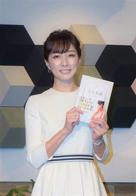 石井美保さん、実践している美容法は「基本的なことをやる」（サンケイスポーツ）