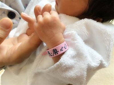 藤澤恵麻が第１子出産「幸せ感じ涙」（サンケイスポーツ）