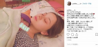 「私の永遠のタカラモノ」　元SKE48木下有希子、“52時間の陣痛”乗り越え第1子を出産（ねとらぼ）