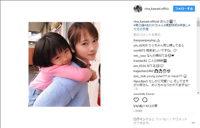 そんな大きなお子さんいたんですか！　川栄李奈、7歳の子どもをおんぶする姿が母性全開（ねとらぼ）
