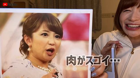 矢口真里、“ワースト1位”の顔写真が「ホントに誰!?」　不本意な使用に新フォト「こちらの気持ちを受け取って」(ねとらぼ)