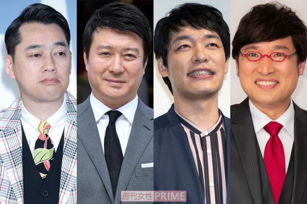 加藤浩次、設楽統、爆笑問題ら、女性1000人が徹底採点「芸人司会者」通信簿(週刊女性PRIME)