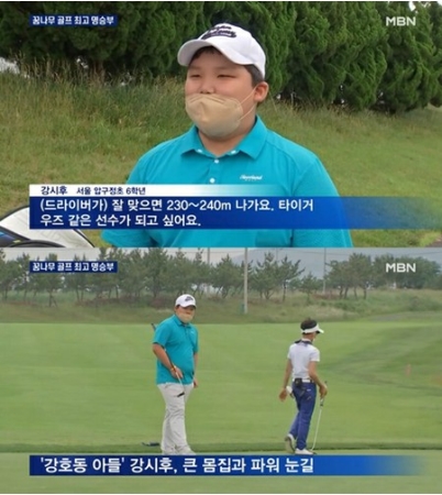 タレントカン・ホドンの息子シフ、ゴルフ有望株としてニュースにサプライズ出演…お父さんに負けない体格(WoW!Korea)