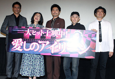 安田顕、父親の感想「すごい映画」に満足げ「さすが自分の親父」（映画.com）