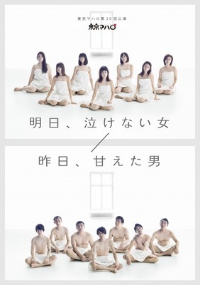 AKB48・加藤玲奈、バスタオル一枚の初舞台キービジュアル解禁（デビュー）