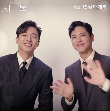 ソン・ジュンギにパク・ボゴムも! 韓国イケメン、仲良し“ブロマンス”ギャラリー(ELLE DIGITAL)