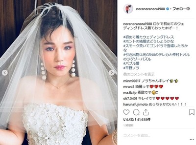 「とうとう仕事で先に着ちゃったよね～」　平野ノラ、人生初のウエディングドレス姿がゲロマブいい女！（ねとらぼ）
