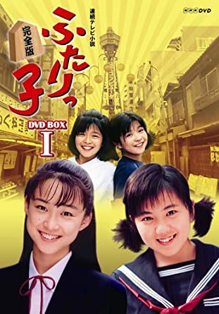 【NHK連続テレビ小説】「90年代の朝ドラ」人気ランキングNo.1が決定! 2位の「ふたりっ子」を抑えた1位は?【2021年ねとらぼリサーチ最新調査結果】(ねとらぼ)