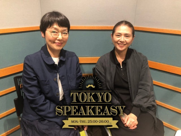 小泉今日子「65歳くらいになったら“またグレてやる!”と思ってる」その真意とは?(TOKYO FM+)