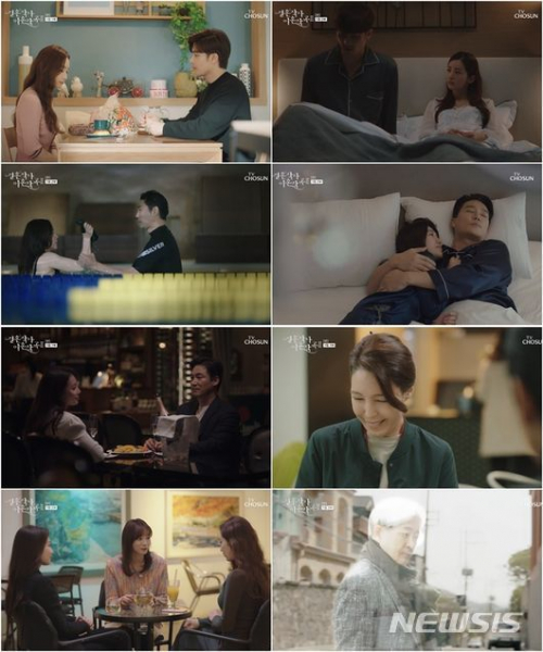 視聴率：『結婚作詞　離婚作曲2』瞬間最高5.3％で順調なスタート(朝鮮日報日本語版)