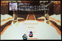 『アークザラッド R』の世界を救った勇者アークと聖女ククル！伝説ではなく年齢相応の素顔と出会いを紐解く（インサイド）