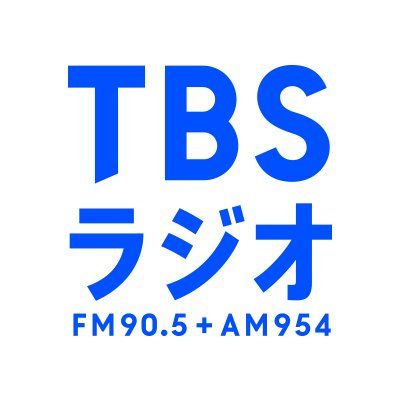 【TBSラジオ】平日24時台の番組で好きなのは何？(ねとらぼ)