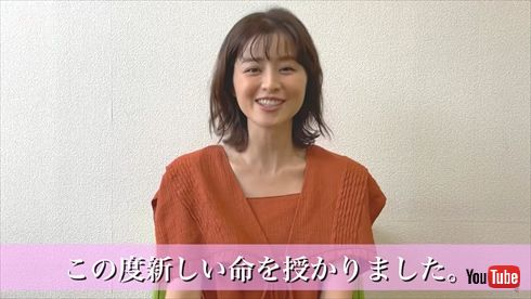 鈴木ちなみ、第1子妊娠を幸せスマイルで報告　「命がおなかで育まれているんだ」と生命の神秘に感動(ねとらぼ)