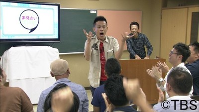 柳沢慎吾が独身男性に恋愛講義4時間、ナイナイのお見合い大作戦（お笑いナタリー）
