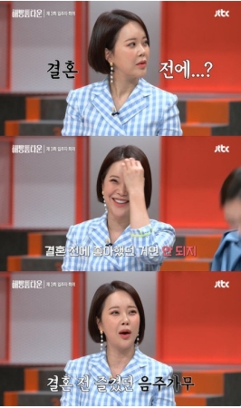 歌手ペク・チヨン、番組で率直告白「結婚前、飲み+歌+踊りが大好きだった」(WoW!Korea)