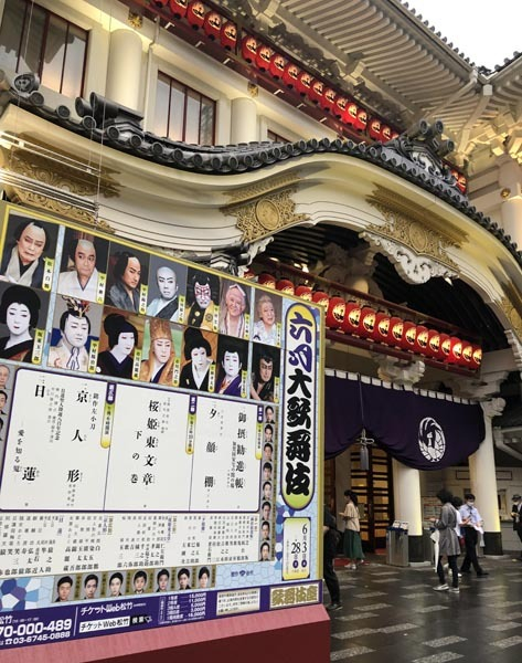 六月大歌舞伎 玉三郎「桜姫」奇跡の演技、コロナ禍で熱量失われた観客席(日刊ゲンダイDIGITAL)