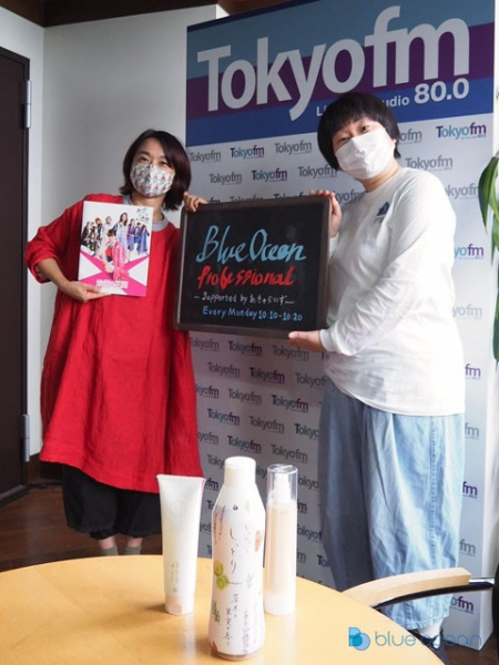 「YouTuber」のマネをする6歳の息子に、森三中・大島美幸「面白いですよ」(TOKYO FM＋)