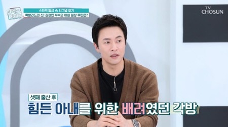 歌手キム・ジョンミン、日本人妻ルミコと9年以上も別部屋を使用…「後悔中」(WoW!Korea)