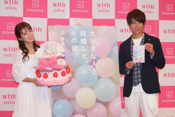 辻希美「“５人目”は来てくれたらうれしい」　杉浦太陽「僕の行動次第で、彼女が変わってくる」(エンタメOVO)