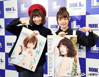 外岡えりか＆石田佳蓮　恋愛も結婚も「今のところないですね」（東スポWeb）