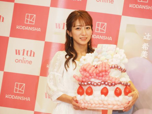 辻希美、清楚な白ワンピースで登場！　誕生日プレゼントはヴィトンの財布をリクエスト(WEBザテレビジョン)