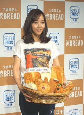 玉木宏は「ご飯の時もコーヒー」妻木南晴夏明かす（日刊スポーツ）