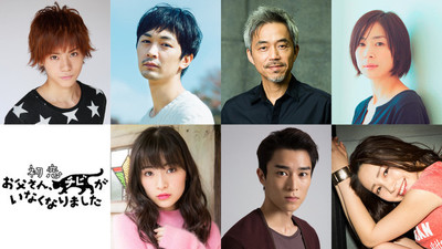 西炯子原作の映画「初恋」佐藤流司が1人2役、小林且弥や西田尚美ら追加キャスト（コミックナタリー）