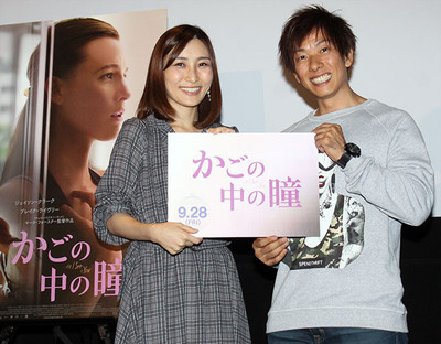 事実婚・はあちゅう＆しみけん公の場で初2ショット、“夫”への愛は盲目!?（映画.com）