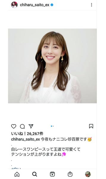 TBS小林廣輝アナって誰? テレ朝・斎藤ちはるアナの“お泊まり愛”で急浮上(日刊ゲンダイDIGITAL)