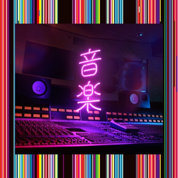 東京事変、10年ぶりのアルバムがチャート好調 時代の空気を切り取る椎名林檎ならではの“自作自演”(リアルサウンド)