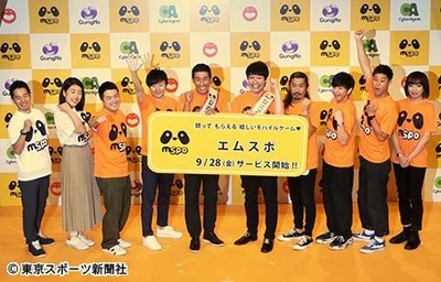 パンサー・尾形が悲壮な決意「３５年ローンをゲームをやり続けてまかないたい」（東スポWeb）