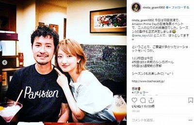 「結婚して欲しかった」　“バチェラー・ジャパン”2代目カップル、小柳津林太郎＆倉田茉美が破局発表（ねとらぼ）