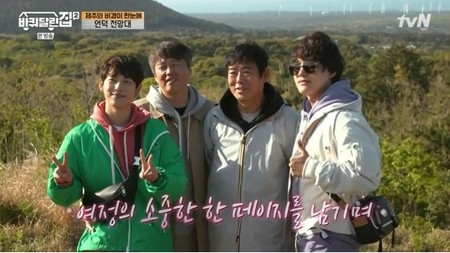 <WKコラム>「車輪のついた家2」、最終回ゲストは家を出て帰ってきた俳優ヨ・ジング!イム・シワンとの息もぴったり!(WoW!Korea)