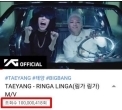 ［韓流］BIGBANGのSOL　ソロ曲MVが再生1億回超え（聯合ニュース）
