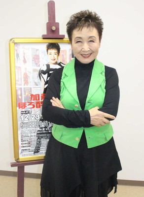 加藤登紀子　樹木希林さん偲び賛辞「同い年。結婚したのも同じ時期」“希林語録”も披露（スポニチアネックス）