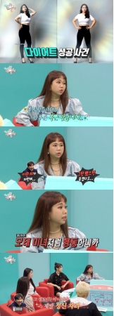 お笑い芸人ホン・ヒョンヒ、ダイエット成功後の夫ジェイソン反応…“ダイエット止めて”（全知的おせっかい視点）(WoW!Korea)