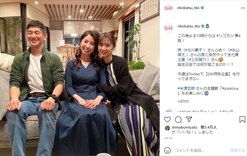 「完全に紘一さん」「一緒に見てた？」　木村カエラ、長女が描いた父・永山瑛太が完全にリコカツ仕様(ねとらぼ)