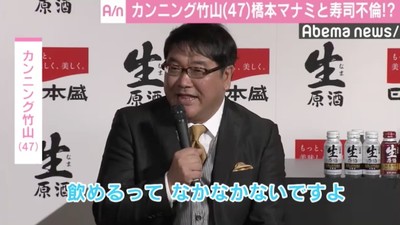 カンニング竹山、口説くなら“寿司不倫”？ 勝手にGPS入れた後輩を暴露（AbemaTIMES）