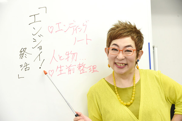 名物リポーター菊田あや子さん「終活」の常任理事&講師に抜擢され活動中(日刊ゲンダイDIGITAL)