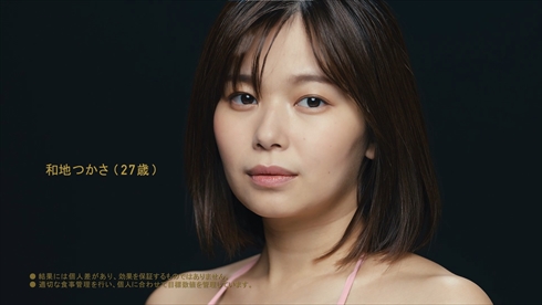 XL→Sサイズに!?　グラドル和地つかさ、ライザップで-10キロ＆ウエスト-19センチの“完璧ボディメイク”に成功(ねとらぼ)