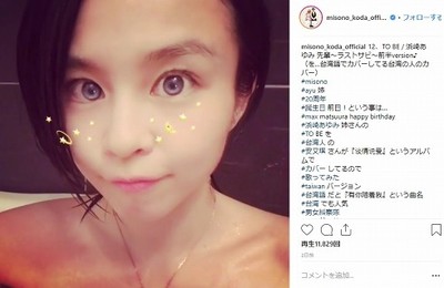misono、倖田來未と“2ショットを撮らない理由”を明かす　「姉の七光り」「利用しないで」など厳しい意見を受けて（ねとらぼ）
