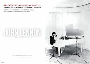 ジョンが『イマジン』を発表した年に語った母国への不満とは？ 「イギリス人の大半にとって、僕はサッカー賭博に勝ったやつなんだ」（rockinon.com）