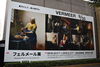 日本美術史上最大の「フェルメール展」いよいよ明日から開催（チケットぴあ）