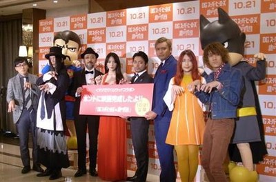 ゆるアニメ「鷹の爪」映画化１０年記念でまさかの共演実現　あの世界的スーパーヒーローたちと（産経新聞）