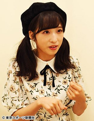 小栗有以「ＡＫＢの顔」決意　次期エース候補の筆頭を直撃（東スポWeb）