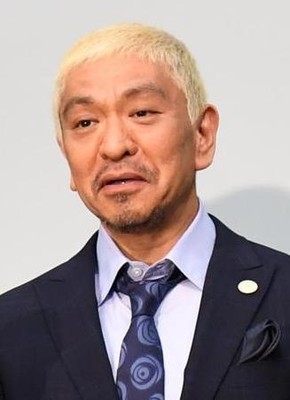 松本人志、もし自身に“不倫報道”出たら「ミヤネ屋もバイキングも全部回る」（サンケイスポーツ）