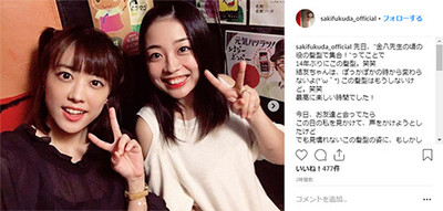 あれから14年　福田沙紀と上脇結友の3年B組卒業生コンビ、当時の髪形で再会2ショットが熱い（ねとらぼ）
