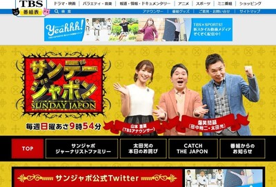 「『お前の彼氏いいか？』って言われて...」　丸山桂里奈が先輩から受けた「略奪愛」（J-CASTニュース）